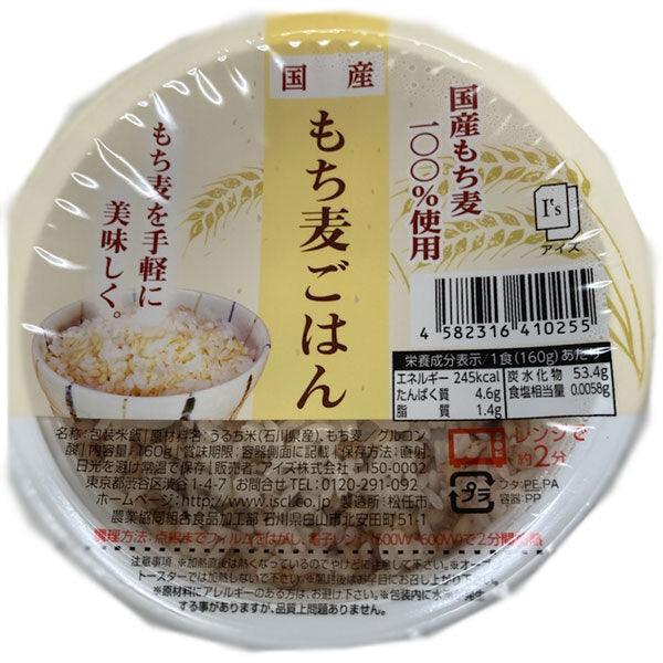 Eyes Domestic sticky barley rice 160g x 36 pieces [shipped in Japan]