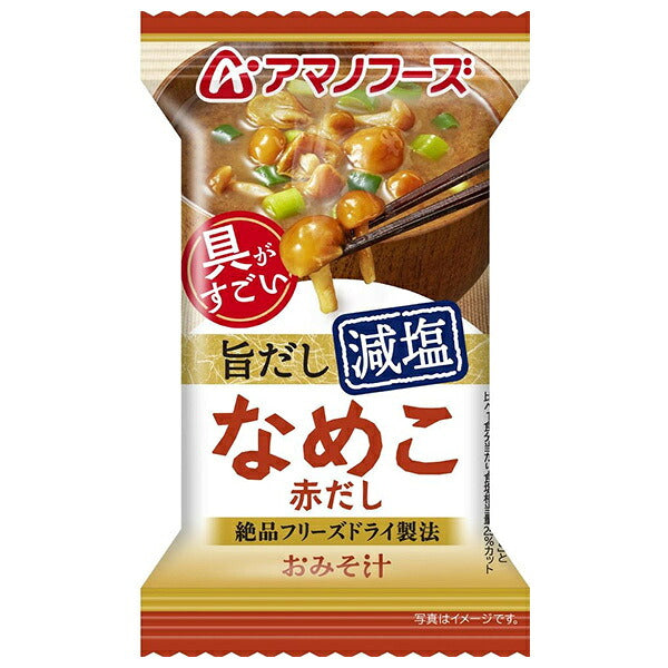 Amano Foods Freeze-Dried Reduced-Sodium Miso Soup with Nameko Mushrooms (Red Miso) 10 Servings x 6 Boxes [Ships from Japan]