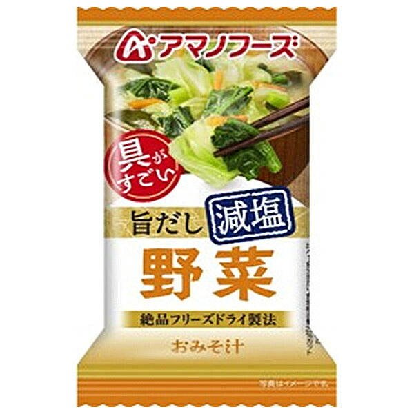 Amano Foods Freeze-Dried Reduced-Sodium Miso Soup with Vegetables, 10 servings x 6 boxes [Ships from Japan] 