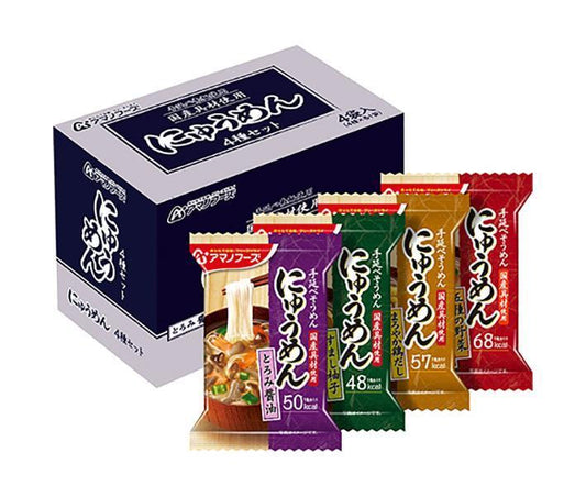 アマノフーズ にゅうめん 4種セット 4食×4箱入【日本出荷】