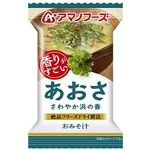 Amano Foods Usual Miso Soup with Green Laver, 10 servings x 6 boxes [Ships from Japan] 