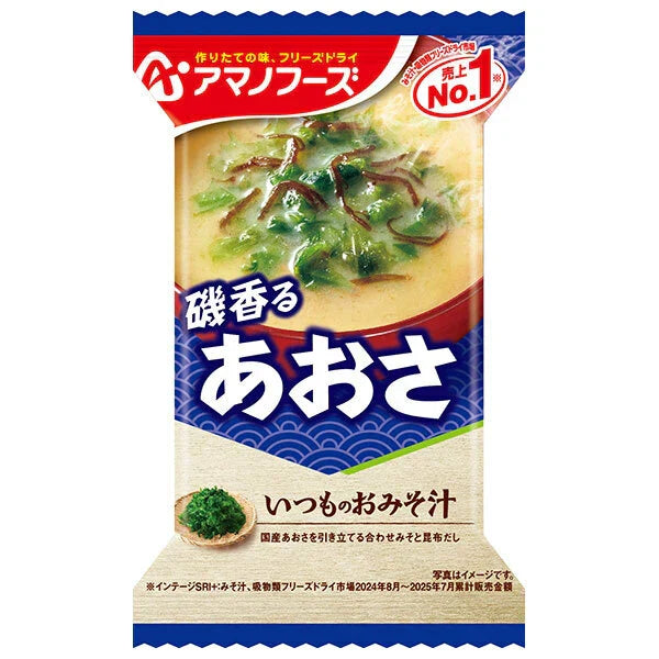 アマノフーズ いつものおみそ汁 あおさ 10食×6箱入【日本出荷】