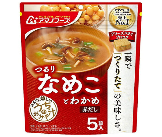 アマノフーズ フリーズドライ うちのおみそ汁 なめことわかめ(赤だし) 5食×6袋入【日本出荷】