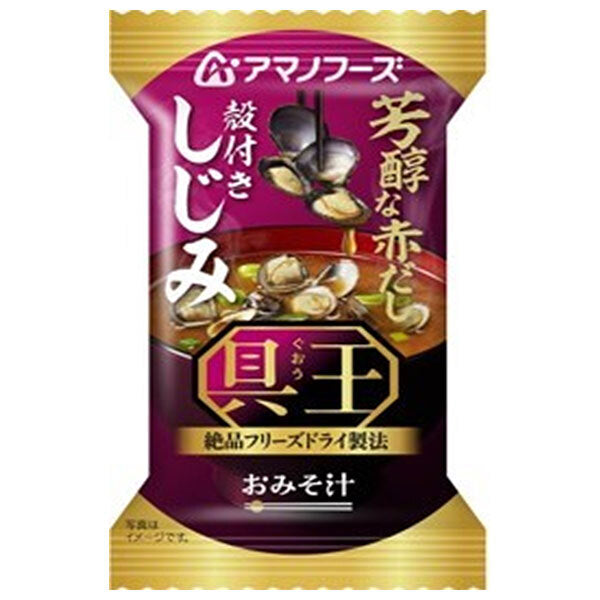 Amano Foods Freeze-Dried Deluxe Miso Soup with Shijimi Clam (Red Miso), 10 servings x 6 boxes [Ships from Japan] 