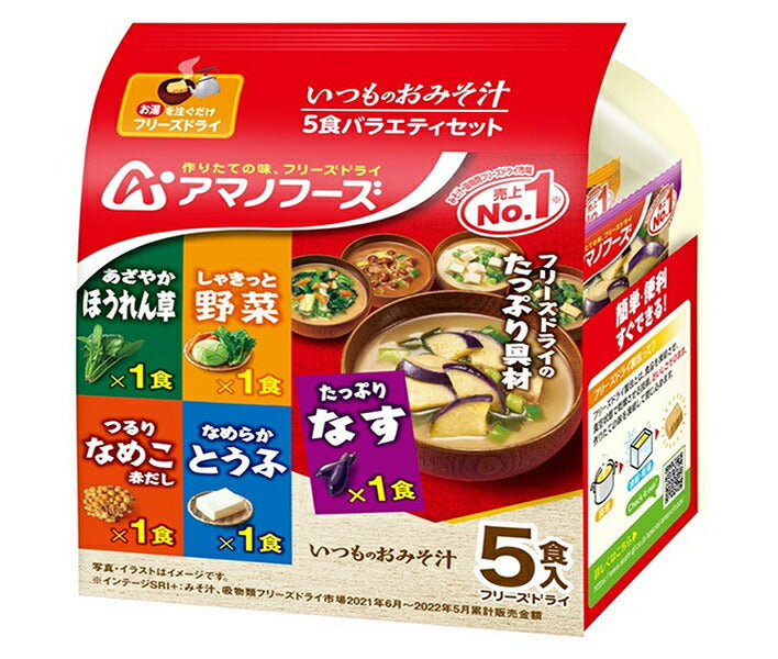 Amano Foods Usual Miso Soup 5 types of temahima selection 5 servings x 10 bags [shipped in Japan]