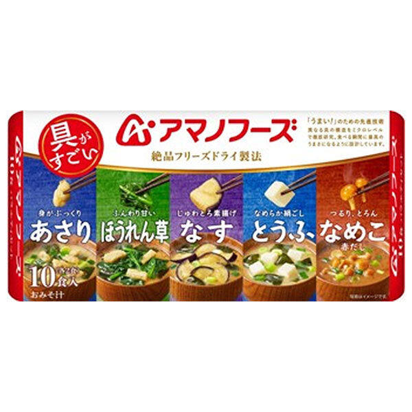 Amano Foods Freeze-Dried Miso Soup (10-Serving Variety Set, 10 Servings x 6 Bags) [Ships from Japan] 