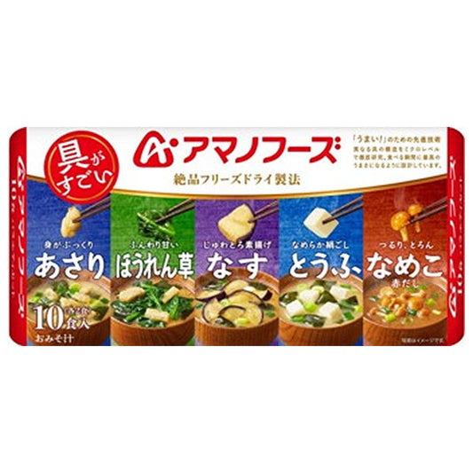 アマノフーズ フリーズドライ おみそ汁 10食 バラエティセット 10食×6袋入【日本出荷】