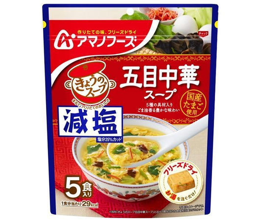 アマノフーズ フリーズドライ 減塩きょうのスープ 五目中華スープ 5食×6袋入【日本出荷】