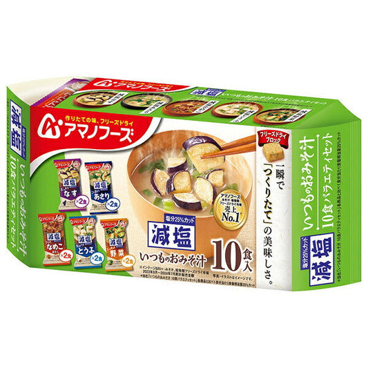 Amano Foods Freeze-dried low-salt regular miso soup 10-meal variety set 10 meals x 6 bags [shipped in Japan]