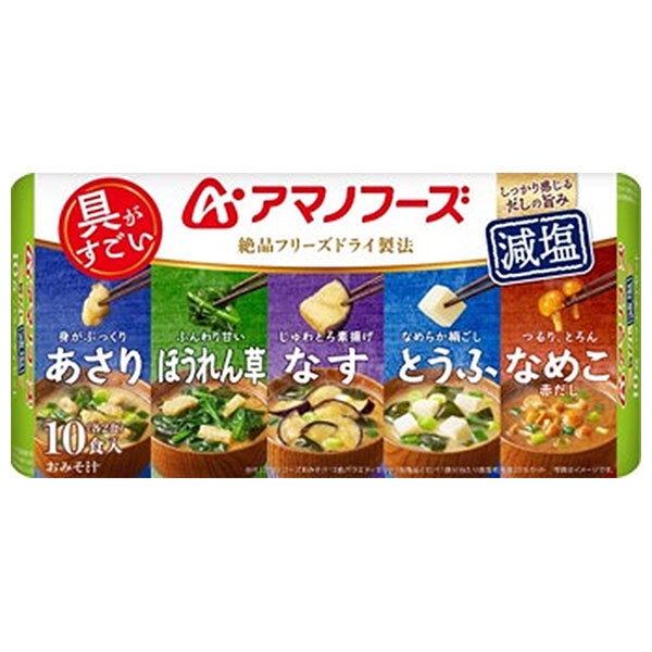 Amano Foods Freeze-Dried Reduced-Sodium Miso Soup Variety Set, 10 Servings, 10 Servings x 6 Bags [Ships from Japan]