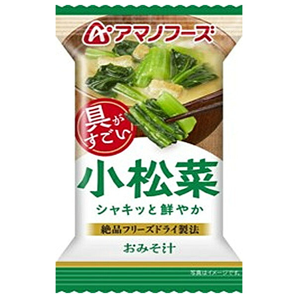 Amano Foods Freeze-Dried Komatsuna Miso Soup (10 servings x 6 boxes) [Ships from Japan] 