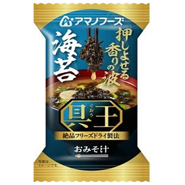 アマノフーズ フリーズドライ おみそ汁 具王 海苔 10食×6箱入【日本出荷】
