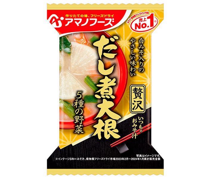 アマノフーズ フリーズドライ いつものおみそ汁贅沢 だし煮大根 10食×6個入【日本出荷】