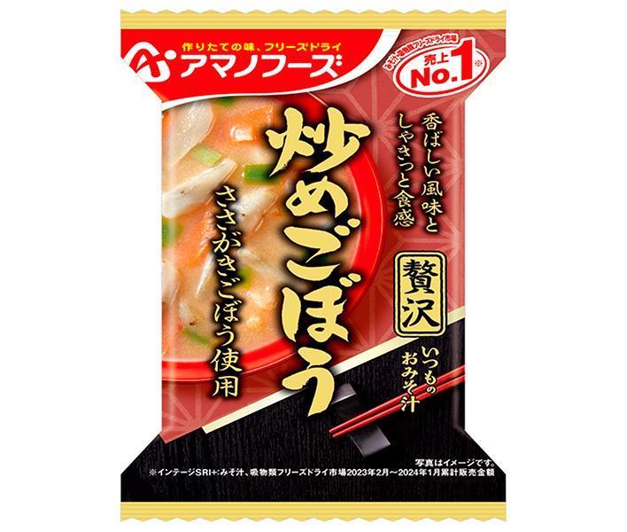 アマノフーズ フリーズドライ いつものおみそ汁贅沢 炒めごぼう 10食×6個入【日本出荷】