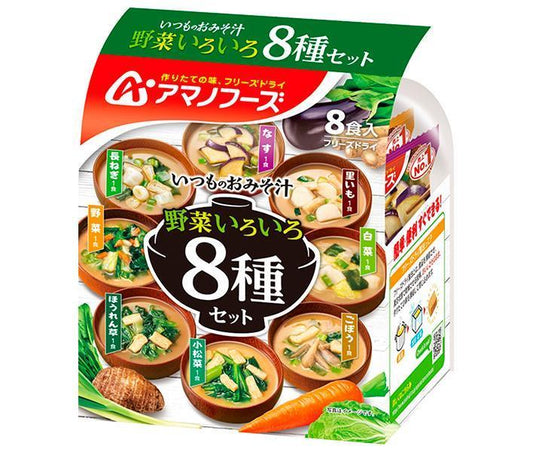 アマノフーズ フリーズドライ いつものおみそ汁 野菜いろいろ8種セット 8食×12袋入【日本出荷】
