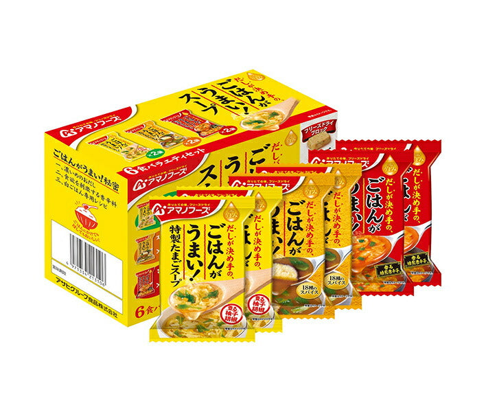Amano Foods Freeze-Dried The Umami Rice is Delicious! Soup 6-Meal Variety Set (6 meals x 3 boxes) [Ships from Japan] 