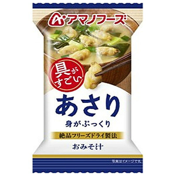 Amano Foods Freeze-Dried Asari Clam Miso Soup, 10 servings x 6 boxes [Ships from Japan] 