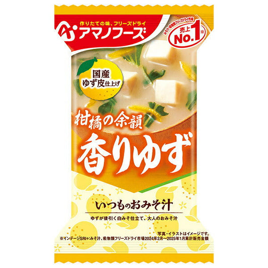 アマノフーズ フリーズドライ いつものおみそ汁 香りゆず 10食×6箱入【日本出荷】