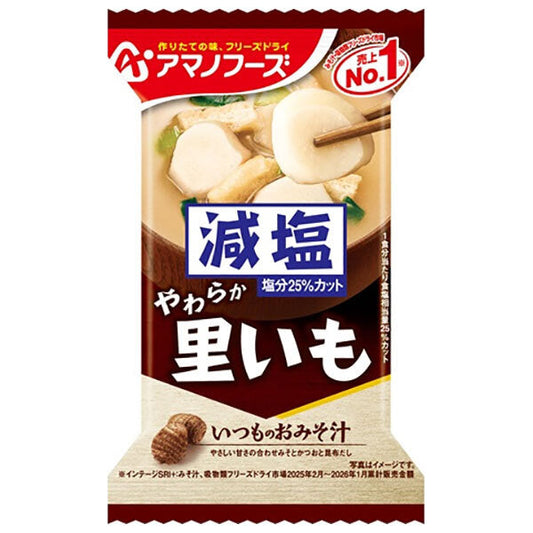 Amano Foods Low Salt Usual Miso Soup Taro 10 servings x 6 pieces [Shipped in Japan]