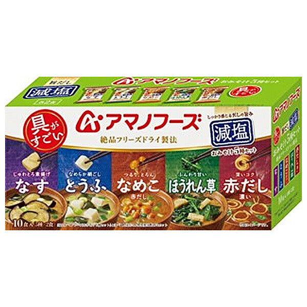 Amano Foods Freeze-Dried Reduced-Sodium Miso Soup, 5 Varieties, 10 Servings x 3 Boxes [Ships from Japan]