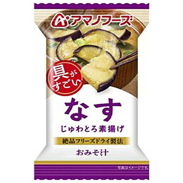 Amano Foods Freeze-Dried Miso Soup with Eggplant, 10 Servings x 6 Boxes [Ships from Japan]