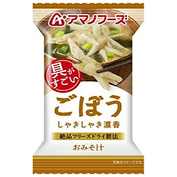 Amano Foods Freeze-Dried Miso Soup with Burdock Root, 10 servings x 6 boxes [Ships from Japan] 