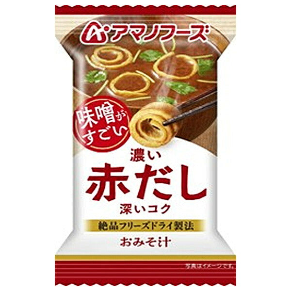 Amano Foods Freeze-Dried Red Miso Soup (with Mitsuba), 10 servings x 6 boxes [Ships from Japan] 
