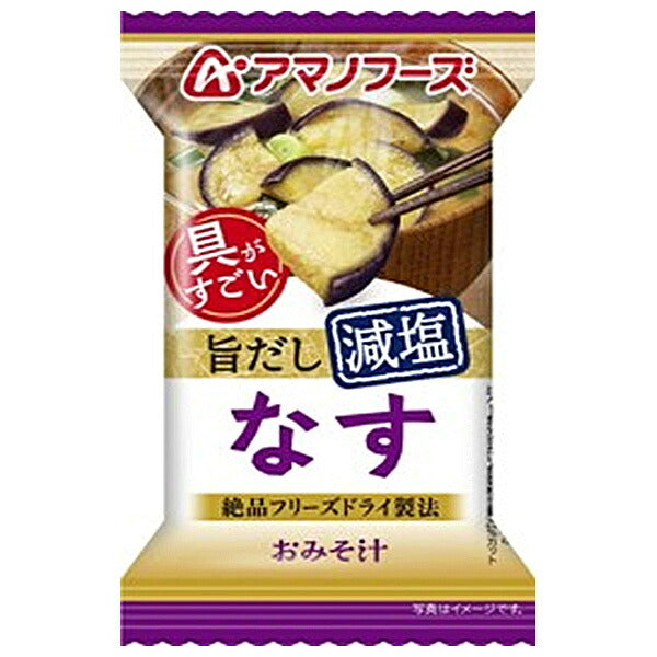 Amano Foods Freeze-Dried Reduced-Sodium Miso Soup - Eggplant, 10 Servings x 6 Boxes [Ships from Japan]