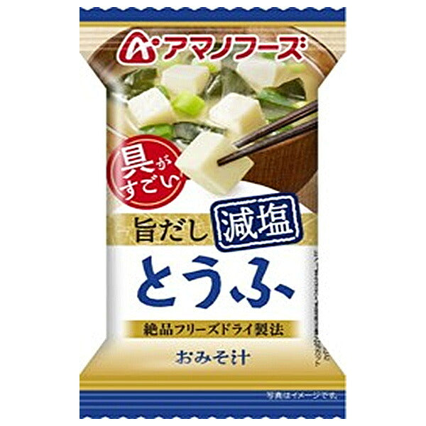 アマノフーズ フリーズドライ 減塩おみそ汁 とうふ 10食×6箱入【日本出荷】
