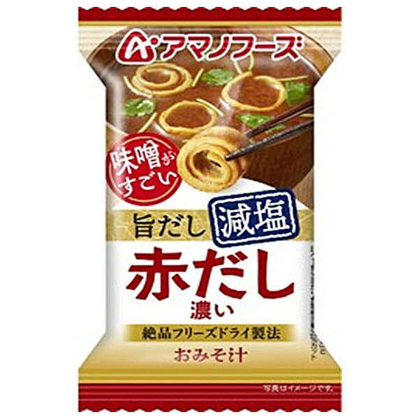 アマノフーズ フリーズドライ 減塩おみそ汁 赤だし 10食×6箱入【日本出荷】