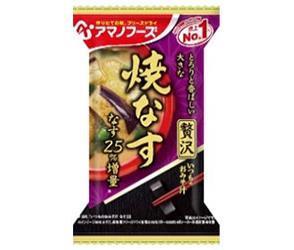 アマノフーズ フリーズドライ いつものおみそ汁贅沢 焼なす 10食×6箱入【日本出荷】