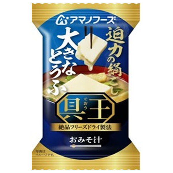 Amano Foods Freeze-Dried Luxury Miso Soup with Tofu, 10 servings x 6 boxes [Ships from Japan] 