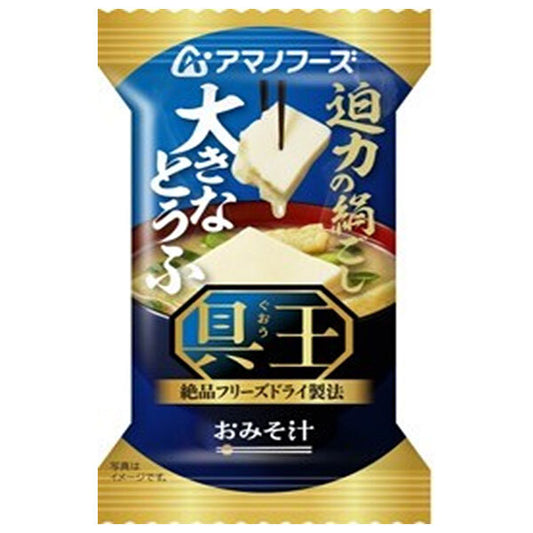 Amano Foods Freeze-Dried Luxury Miso Soup with Tofu, 10 servings x 6 boxes [Ships from Japan] 