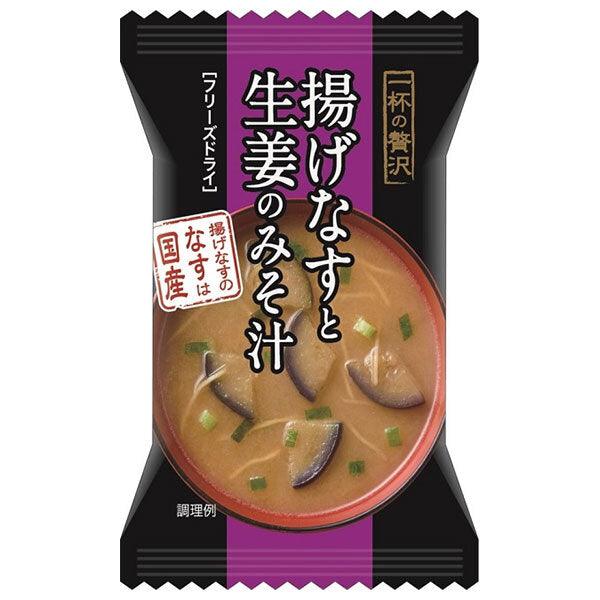 ハチ食品 一杯の贅沢 揚げなすと生姜のみそ汁 10食×2個入【日本出荷】