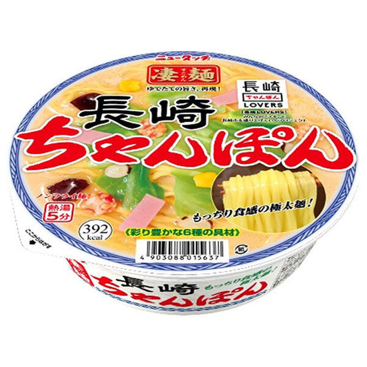 ヤマダイ ニュータッチ 凄麺 長崎ちゃんぽん 121g×12個入【日本出荷】