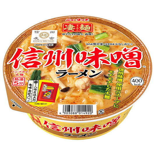 ヤマダイ ニュータッチ 凄麺 信州味噌ラーメン 121g×12個入【日本出荷】