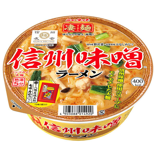Yamadai New Touch Super Noodles Shinshu Miso Ramen 121g x 12 pieces [Shipped in Japan]