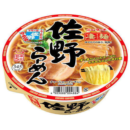 ヤマダイ ニュータッチ 凄麺 佐野らーめん 115g×12個入【日本出荷】