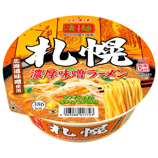 ヤマダイ ニュータッチ 凄麺 札幌濃厚味噌ラーメン 164g×12個入【日本出荷】