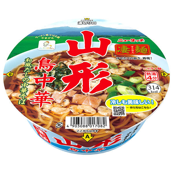 Yamadai New Touch Super Noodles Yamagata Chicken Chinese Noodles 108g x 12 packs [Ships from Japan] 