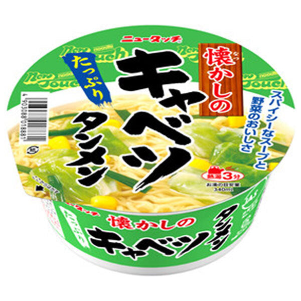Yamadai Nostalgic Cabbage Tanmen 80g x 12 Cups [Ships from Japan]