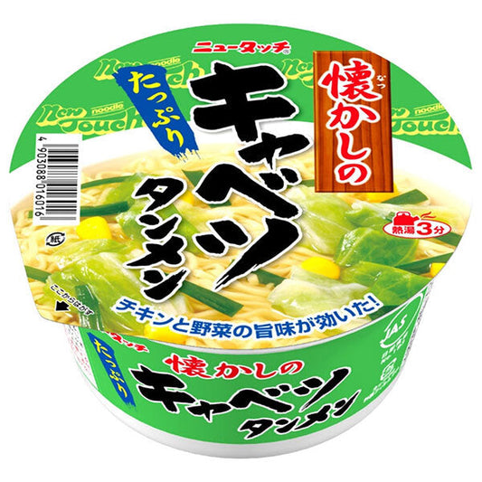 ヤマダイ ニュータッチ 懐かしの キャベツタンメン 80g×12個入【日本出荷】
