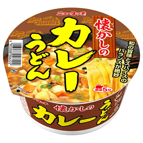 Yamadai New Touch Nostalgic Curry Udon, 84g x 12 packs [Ships from Japan] 