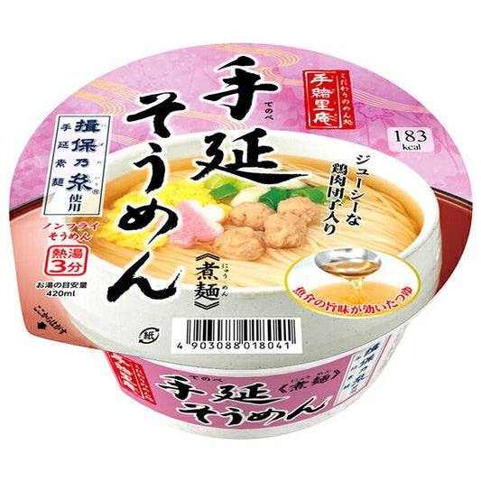 ヤマダイ 手緒里庵 手延そうめん 72g×12個入【日本出荷】
