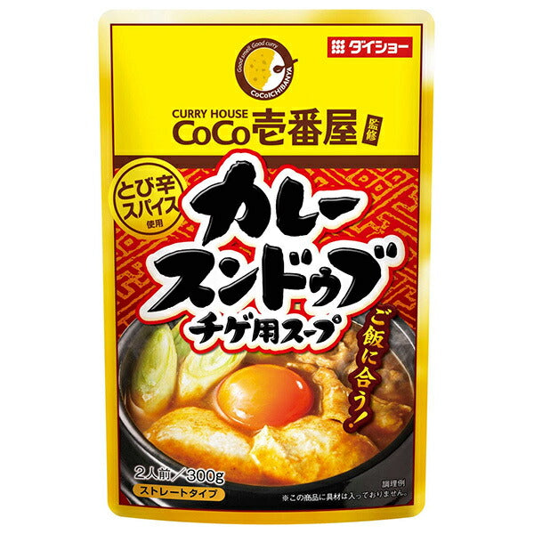 ダイショー CoCo壱番屋監修 カレースンドゥブチゲ用スープ 300g×20袋入【日本出荷】