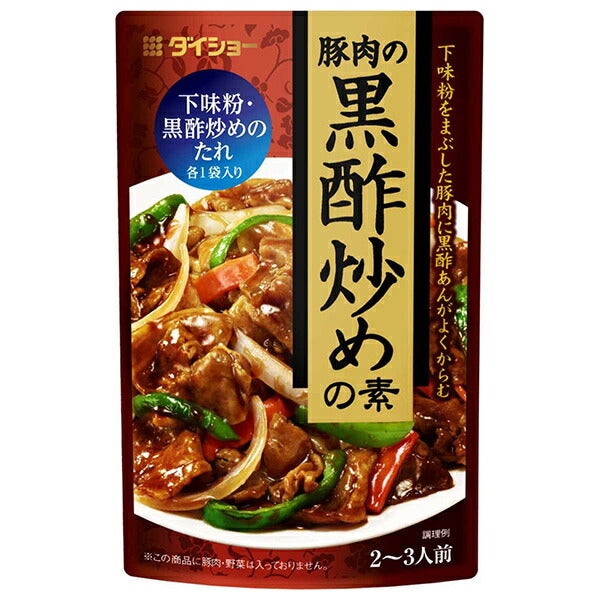 Daisho Pork Stir-fry Base with Black Vinegar, 100g x 40 packs [Ships from Japan]
