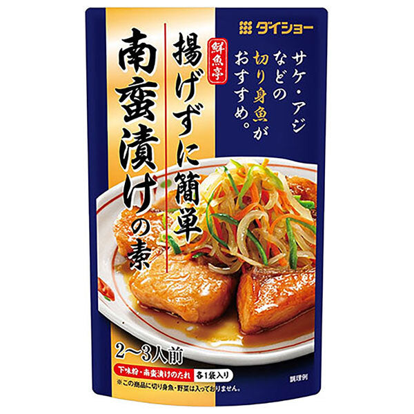 ダイショー 鮮魚亭 揚げずに簡単 南蛮漬けの素 98g×40袋入【日本出荷】