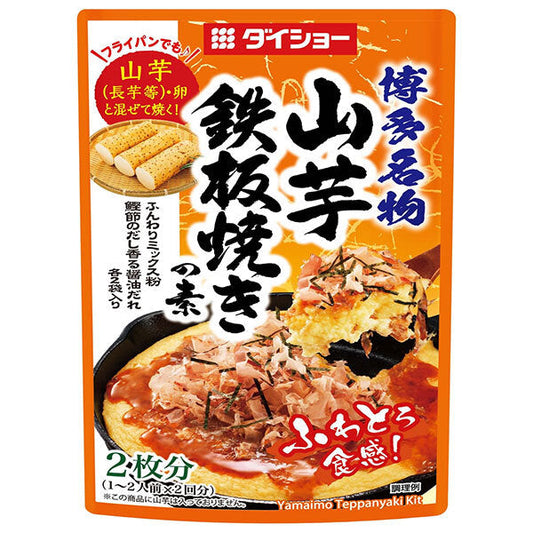 ダイショー 山芋鉄板焼きの素 86g×40袋入【日本出荷】