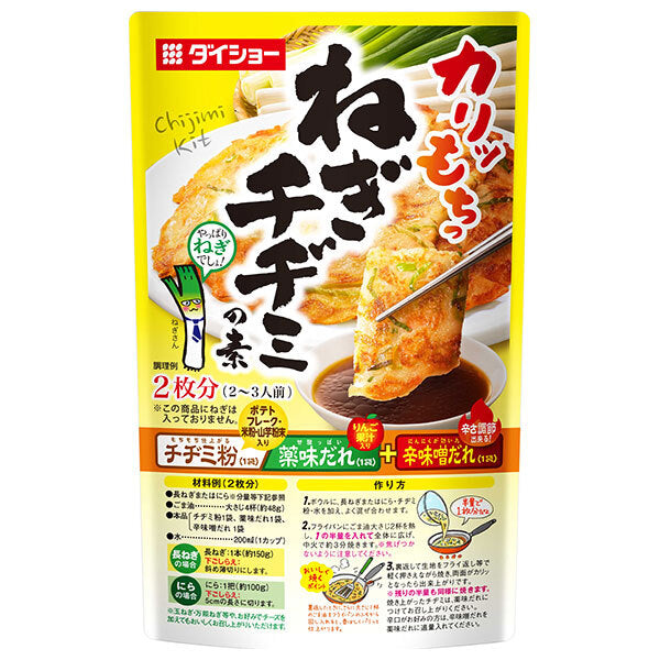 Daisho Karikimochi Green Onion Pancake Mix 147g x 40 bags [Shipped in Japan]