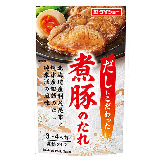 ダイショー 煮豚のたれ 125g×40袋入【日本出荷】